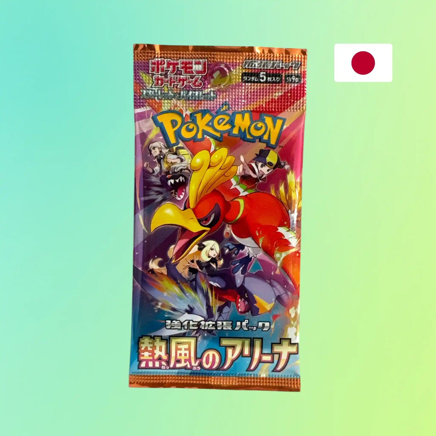 Pokémon Heat Wave Arena SV9a Einzelbooster auf Japanisch mit Ho-Oh als Artwork