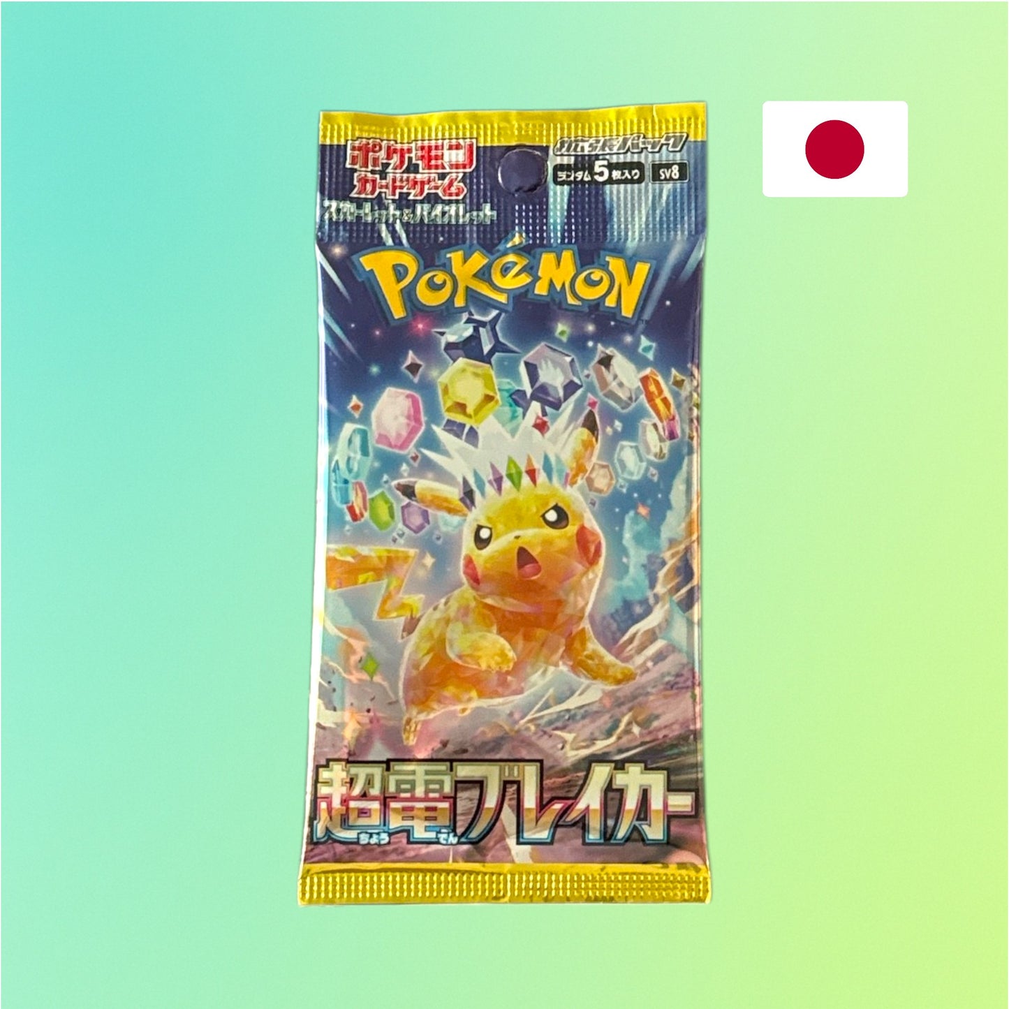 Pokémon Super Electric Breaker Einzelbooster auf Japanisch mit Pikachu ex Artwork
