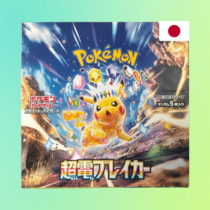 Pokémon Super Electric Breaker Display-Box auf Japanisch – Beispielbild zur Illustration, Verkauf als Einzelbooster